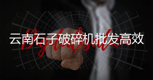 周浦批发黄沙、广州黄沙头批发市场招工、广西蛋黄沙厂家批发零售、支塘黄沙水泥批发市场