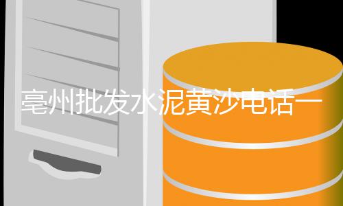 黄沙市场便利店、黄沙市场临时工招聘、青龙黄沙市场营业时间、广州黄沙市场大排档