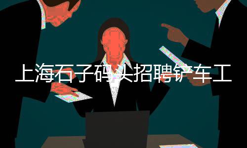 黄沙市场摆地摊怎么样、广州黄沙市场可以散卖吗、帝王蟹黄沙市场价多少、黄沙市场有批发羊的吗