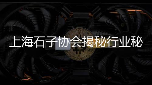 崇川区施工黄沙批发市场、无锡附近黄沙水泥批发、浙江黄沙石子批发、黄沙水产批发直播
