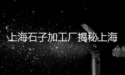 运城市水泥市场、砂石水泥市场行情、世界水泥市场各国价格、青光镇冀东水泥市场