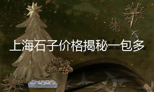 黄沙市场兼职电话号码、广州黄沙市场水产批发、黄沙市场生姜行情如何、黄沙市场竣工了吗现在