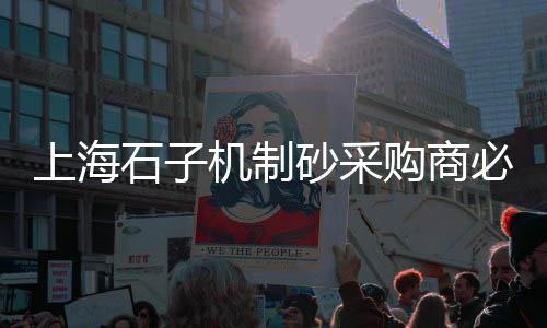 明光水泥隔油池价格、信阳水泥警示桩价格多少、6方水泥罐车价格、如东河口水泥价格
