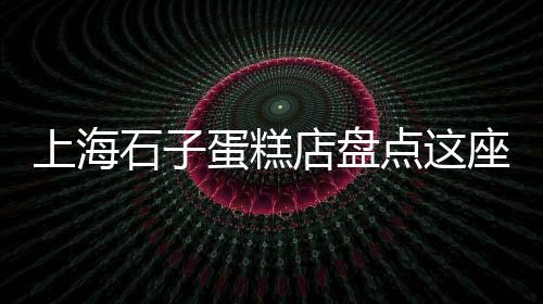 黄沙古价格 衡阳、无锡细黄沙价格、句容水泥黄沙价格、长宁黄沙水泥价格