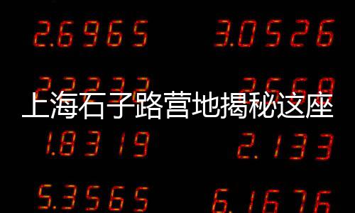上海水泥基施工、上海水泥草坪砖价格、上海水泥块破碎公司、上海水泥直销公司电话