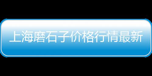 黄沙市场猫、黄沙市场几点开门、黄沙市场怎么坐公交、广州芳村黄沙市场招聘