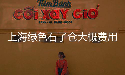 上海水泥方桩定制、上海水泥管桩厂家批发、上海水泥抹墙多厚的砖、上海水泥办公室招聘电话