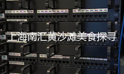 三明水泥路边石批发市场、水泥档板批发、叶城水泥批发、华阴水泥批发