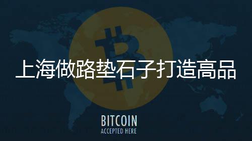 沙石水泥零售的商业模式、苍溪水泥零售电话是多少、广发水泥批发零售电话地址、红桥区冀东水泥批发零售