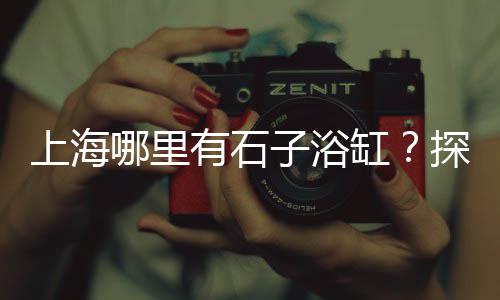 中国水泥市场的发展、水泥棺材有市场吗、龙溪建材市场水泥、西藏昌都水泥市场现状