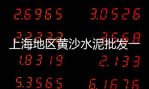 在花鸟市场买了鱼缸石子、庐江建材石子批发市场、邢台卖石子市场在哪里呀、邯郸石子毛料批发市场