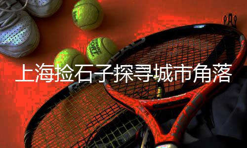 上海黄沙水泥搬运招聘网、上海奉贤区水泥黄沙、黄沙到上海码头多远啊、上海市黄沙信息价