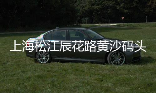 彩色石子批发零售、贵港覃塘石子批发零售店、天津滨海新区石子零售店、元阳批发零售水泥沙子石子