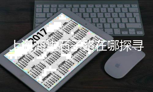 广州黄沙市场商家、黄沙市场登记、黄沙市场摊位、黄沙市场袋子