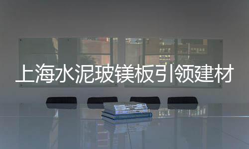 兰州白水泥批发零售电话、丹东水泥砖零售、家用环保水泥批发零售、烈山零售水泥黄沙