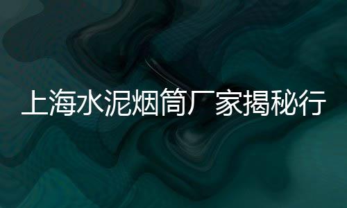 颗粒石子加工设备价格、长沙高标石子价格查询、蒙城周边石子价格走势、汝州天瑞石子价格