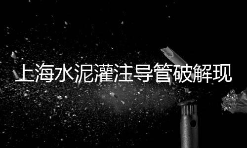 阜阳沙子石子最新价格、重庆开州石子价格、常德石子价格查询最新、蕲春石子价格查询网