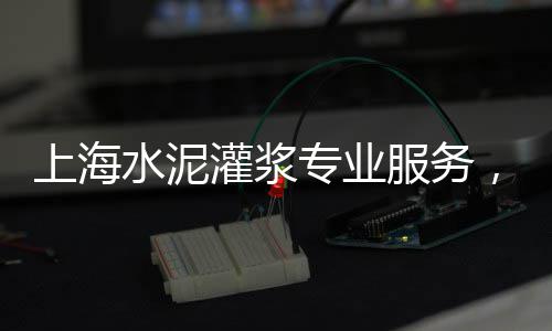 今天阜阳水泥价格行情、云浮100吨水泥仓价格、张掖地区水泥价格行情、水泥栏杆价格便宜吗
