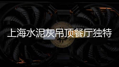 辽宁青石子厂家批发地址、青石子花盆批发厂家直销青石子、蒲城加厚石子馍批发、水泥熟料石子批发