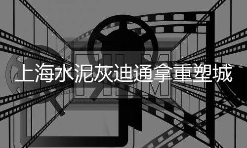 厦门石子批发零售地址、四川石子沙子批发零售、成都龙泉批发零售沙子石子水泥、九江石子料批发零售