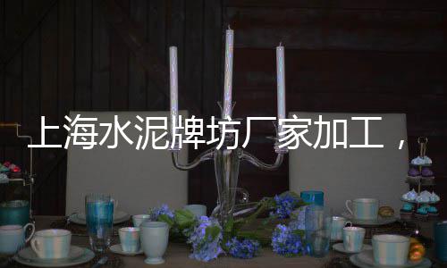 石子分几种型号价格、禹州浅井石子价格、商丘石子最新价格、潮阳石子价格走势