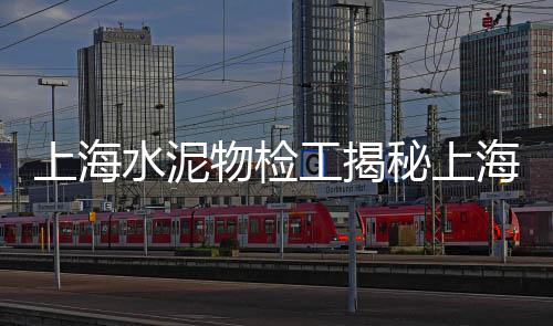 曲阳绿色透水石子价格、石家庄灵寿石子价格、湖北长江矿业石子价格、江干建筑石子价格