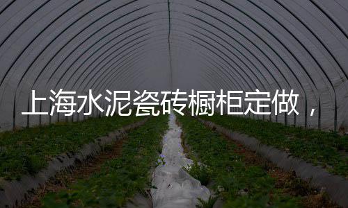 留村石子批发市场地址、莱西市石子厂家批发市场在哪、天津大小石子批发市场在哪里、粤东石子批发市场地址查询
