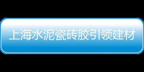 广安黄沙批发配送、崇明黄沙批发、黄沙批发田螺、黄沙粉批发