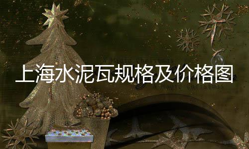 天津哪里批发石子便宜些、陕西白石子批发厂家电话、天津纯白色石子批发厂家、天津石子馍批发市场