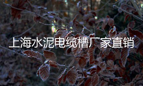 南开石子零售、宜兴埠镇石子零售点、厦门石子批发零售店地址、水泥沙子石子批发零售