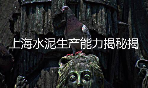 大漠黄沙瓷砖图片及价格、无锡散装黄沙价格表、萍乡黄沙村民宿价格查询、长兴水泥黄沙价格查询网