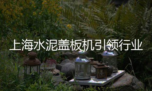 安徽剿湖黄沙市场、黄沙市场田螺石螺批发电话、广州黄沙市场甲鱼批发价、广州黄沙市场凯记活鲜