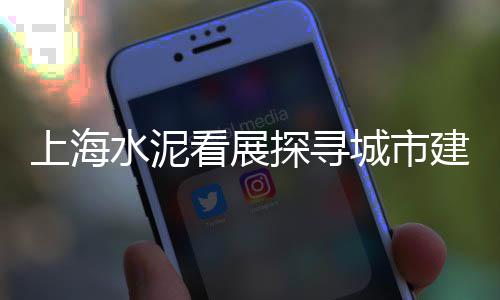 沙子水泥批发零售郑州地址、赤峰水泥管零售电话地址、临高出售沙子水泥批发零售、舞钢水泥零售店地址