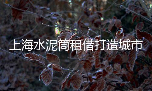 黄沙水产批发螺蛳批发市场、海安市黄沙石子水泥批发、海南黄沙石子批发厂家地址、广州黄沙批发鳗鱼市场