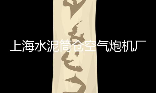 黄沙市场地址、广州黄沙市场批发田螺、黄沙市场里地摊美食、黄沙市场拼车电话
