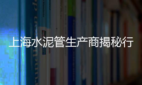 梅江石子市场、杭州袋装石子批发市场、石子磨二手市场、上海有几个石子市场地址