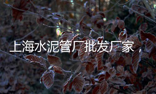 呼市小石子批发市场在哪、南浔石子批发市场在哪里、衢州花卉黑石子批发市场、保定平板石子批发市场电话