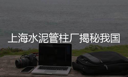 惠州水泥木纹板批发市场、藁城水泥建材批发市场、玉林二手水泥立柱市场、团风县水泥花盆批发市场