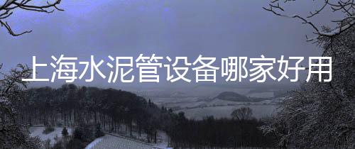 孝感闲置石子市场、石子0-3市场价、石子农贸市场超市地址、前营市场石子厂地址电话