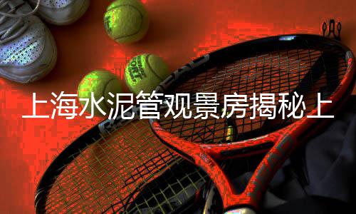 芜湖批发零售石子店、批发零售黄沙石子水泥、新昌石子零售店地址、柯桥石子零售配送地址