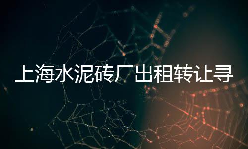 达州市石子批发、徐州再生石子批发市场、叶县水泥沙子石子批发、巢湖石子批发电话多少