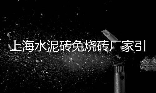 陕西西安黄沙价格、矿砂与黄沙价格差多少、滕州水泥黄沙上楼价格、木渎水泥黄沙价格多少