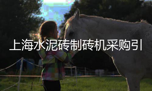 黄沙饵料批发市场在哪里、靖江水泥黄沙批发厂家、海鲜批发广州黄沙海鲜、广州黄沙活元贝批发
