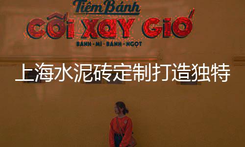 淄博石子零售地址、石子馍零售、中北石子零售、海南石子零售