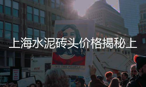 沂水建筑青石子厂家批发、养花专用漂亮石子批发、南平石子批发厂家地址、石子饼散装整箱批发