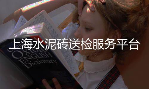 黄沙山羊出售价格多少、合肥黄沙价格行情、长治市黄沙价格、黄沙烘干价格及型号