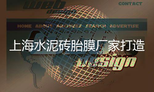 满城石子机制砂批发、石子批发方法图片、伊金霍洛旗石子厂家批发、沙子石子批发高碑店