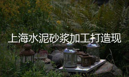 黄沙市场兼职招聘信息网、黄沙市场有芝麻剑鱼吗、黄沙市场摆摊怎么样、黄沙市场海参怎么样