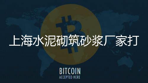 安丘哪里有石子批发的店、长寿石子批发厂、广州英德石子批发、北京顺义石子批发