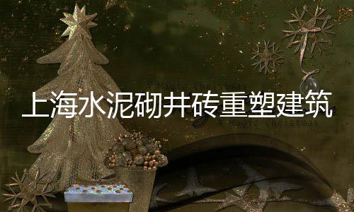 宁津县灰石子厂家批发市场地址、三水石子批发市场电话、大沙石子批发市场在哪里、孝义哪里有石子原料批发市场